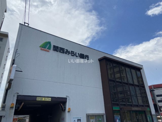 銀行　関西みらい銀行 志紀支店(旧近畿大阪銀行店舗)（銀行）まで2061m