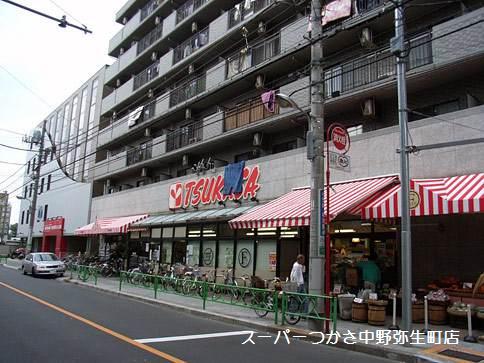スーパー　つかさ中野弥生町店（スーパー）まで1084m