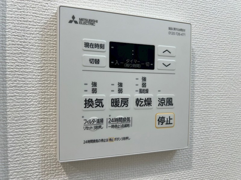 その他設備　同一施工（イメージ）
