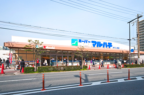 スーパー　スーパーマルハチみてじま店（スーパー）まで294m