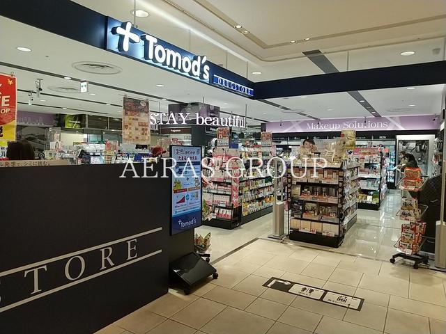 ドラックストア　トモズ キテミテマツド店（ドラッグストア）まで390m