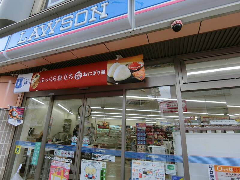 コンビニ　昭島東町三丁目店（コンビニ）まで210m