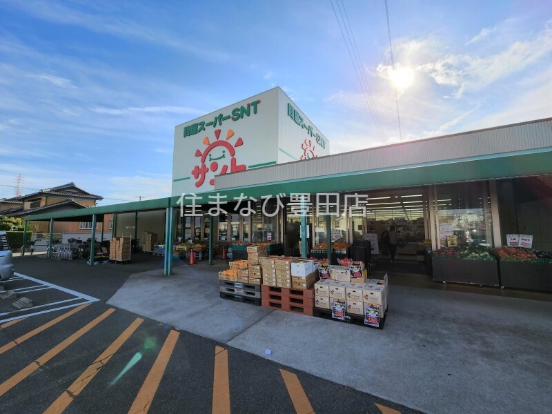 スーパー　問屋スーパーサント刈谷店（スーパー）まで524m
