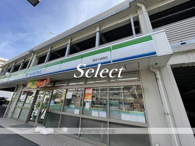 コンビニ　ファミリーマート（コンビニ）まで327m