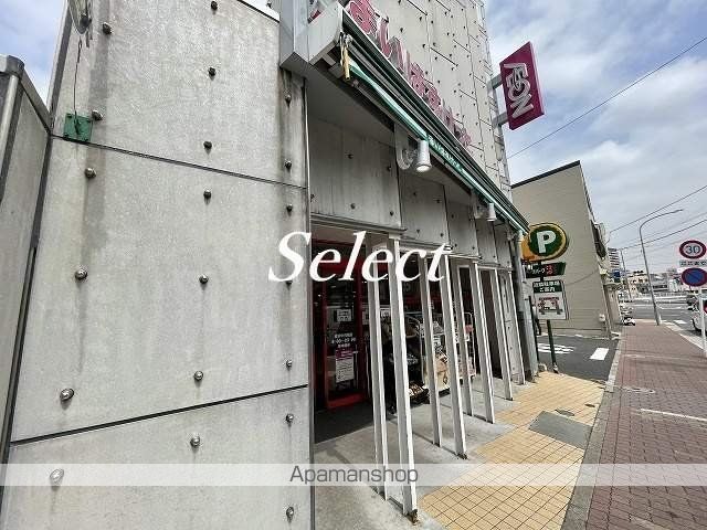 スーパー　まいばすけっと横浜中村橋店（スーパー）まで294m