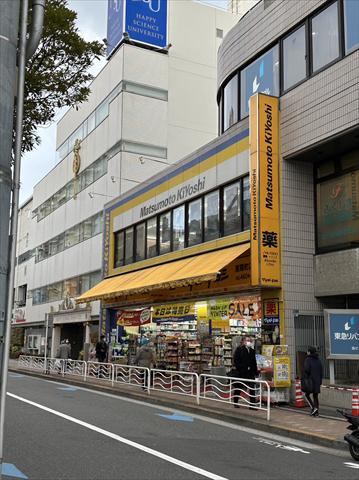 ドラックストア　薬 マツモトキヨシ 東陽町店（ドラッグストア）まで1623m