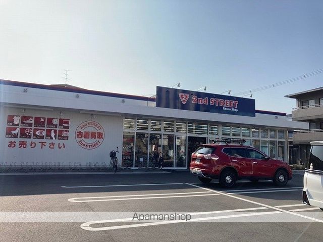 その他　セカンドストリート平野加美店（その他）まで631m
