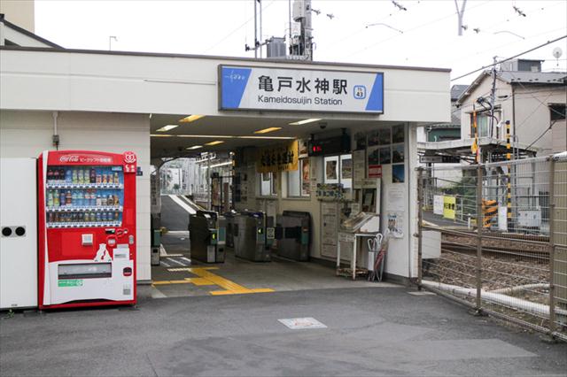 その他　亀戸水神駅（その他）まで679m