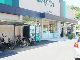 スーパー　ラパン城北店（スーパー）まで400m