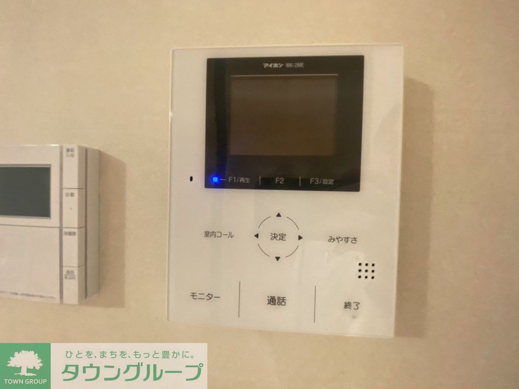 セキュリティ　設備