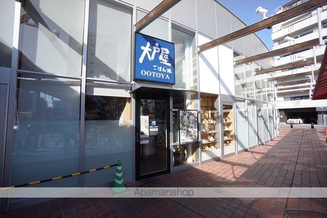 飲食店　大戸屋ごはん処マックスバリュー千代田店（飲食店）まで210m