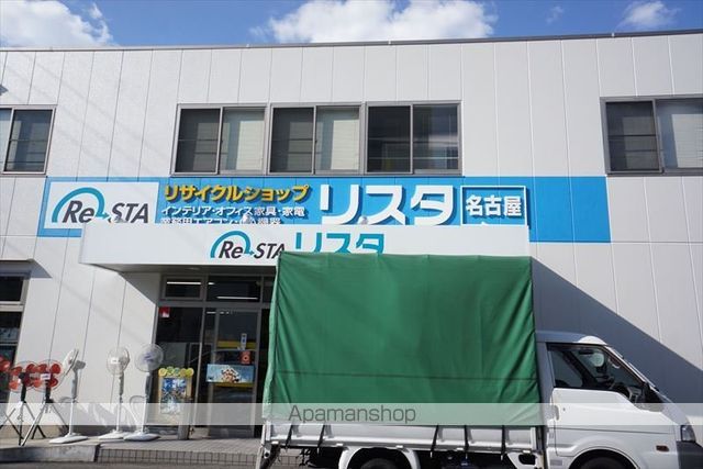 その他　リサイクルショップのリスタ（その他）まで350m
