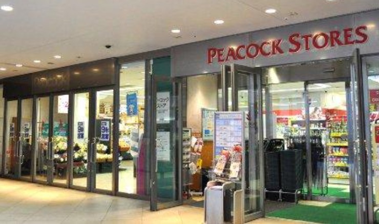 スーパー　ピーコックストア グランパーク田町店（スーパー）まで497m