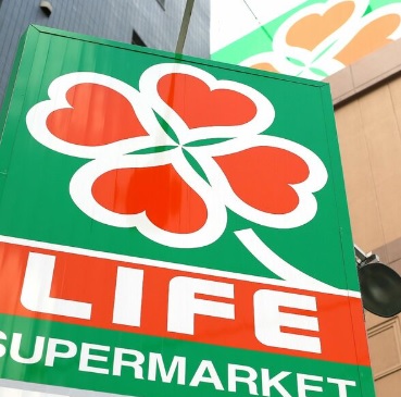 スーパー　ライフ武蔵小山店（スーパー）まで396m