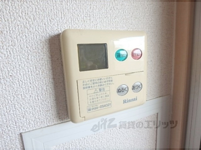 その他設備　給湯器リモコン