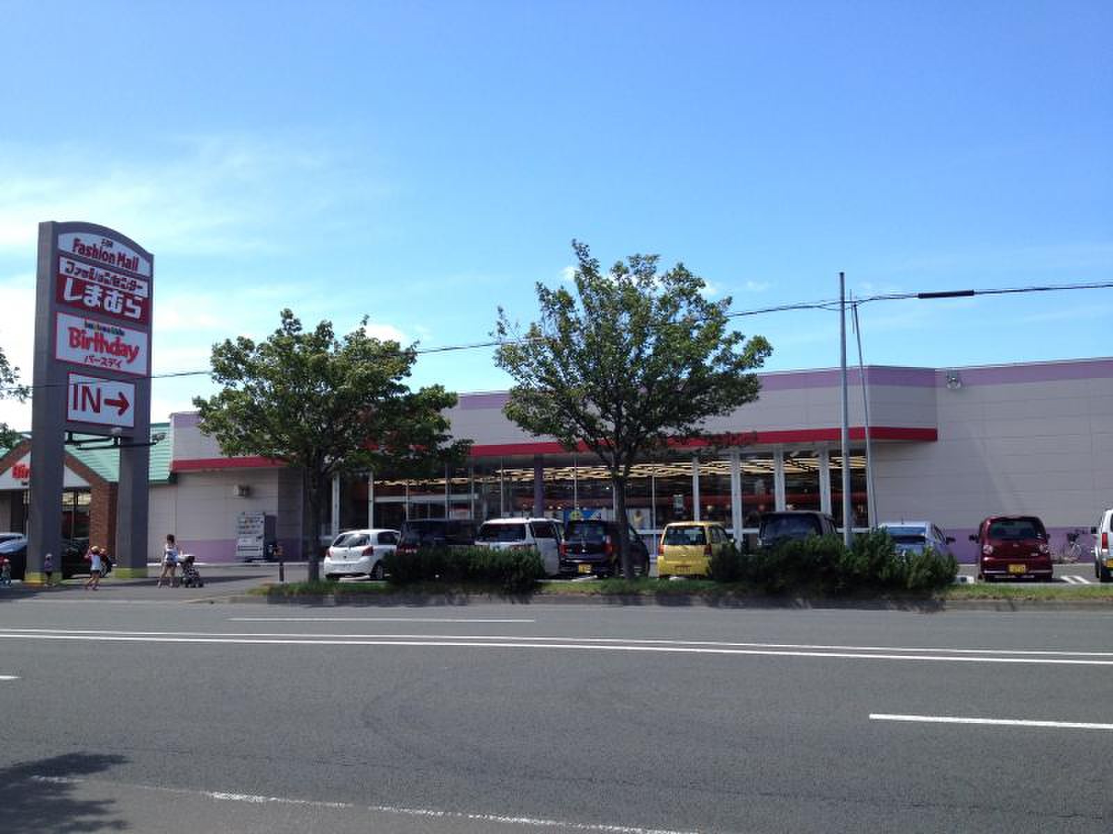 ショッピングセンター　ファッションセンターしまむら石狩店（ショッピングセンター）まで953m