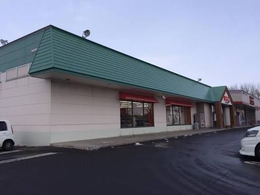 ショッピングセンター　ベビー・子供用品バースデイ石狩店（ショッピングセンター）まで992m