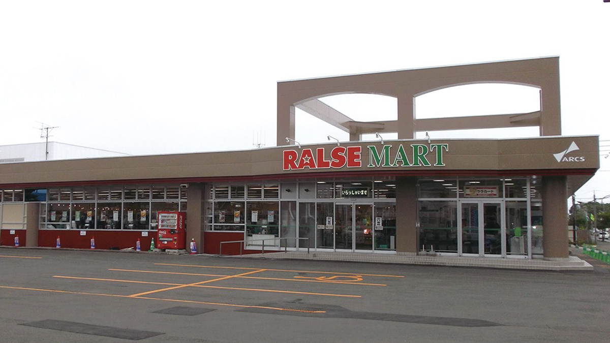 スーパー　ラルズマート花川南店（スーパー）まで465m
