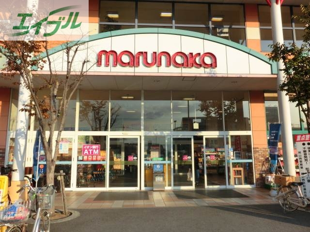 スーパー　マルナカ　東古松店（スーパー）まで416m