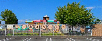 幼稚園・保育園　三島ようらんこども園（幼稚園・保育園）まで358m