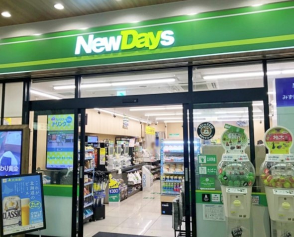 コンビニ　ＮＥＷＤＡＹＳ（コンビニ）まで958m