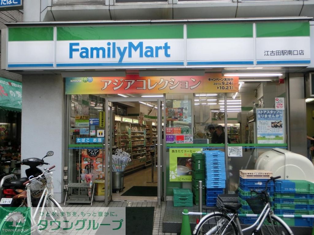 コンビニ　ファミリーマート江古田千川通り店（コンビニ）まで200m