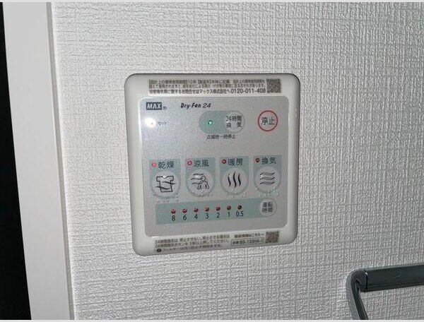 その他部屋・スペース