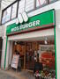 その他　モスバーガー 青物横丁駅前店（その他）まで64m