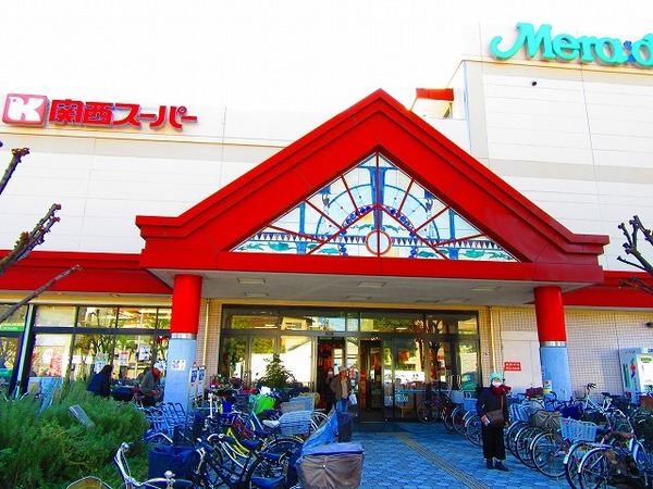 スーパー　関西スーパー大和田店（スーパー）まで524m