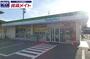 コンビニ　ファミリーマート鈴鹿ひばりケ丘店（コンビニ）まで1069m