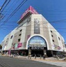 スーパー　イオン板橋ショッピングセンター（スーパー）まで208m