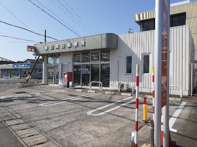 エントランス　磐田岡田郵便局まで450m