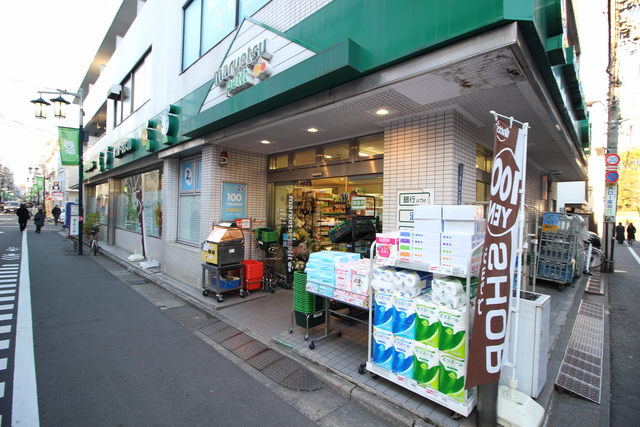 スーパー　マルエツ富ヶ谷一丁目店（スーパー）まで313m