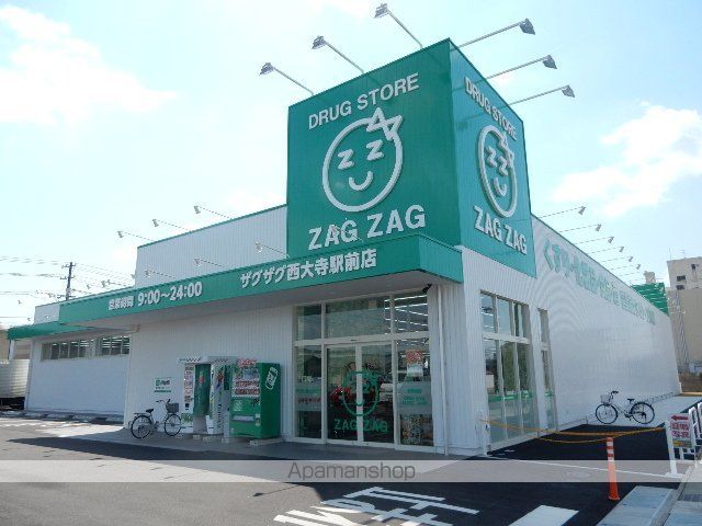 ドラックストア　ザグザグ西大寺駅前店（ドラッグストア）まで1154m