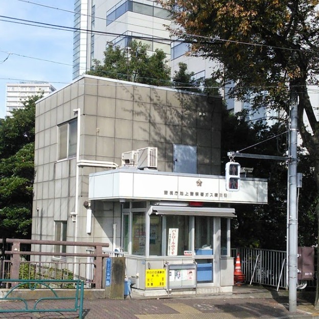 警察署・交番　池上警察署 ガス橋交番（警察署・交番）まで875m