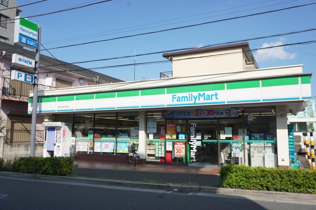 コンビニ　ファミリーマート 西川口四丁目店（コンビニ）まで268m