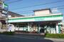 コンビニ　ファミリーマート 西川口四丁目店（コンビニ）まで268m