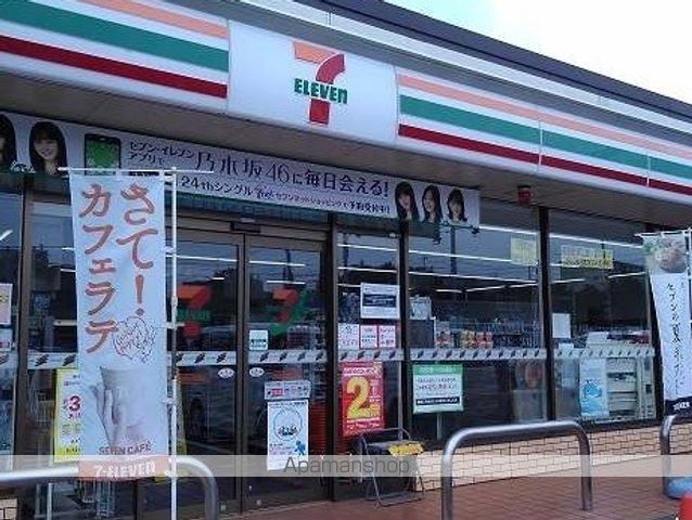 コンビニ　セブンイレブン（コンビニ）まで350m