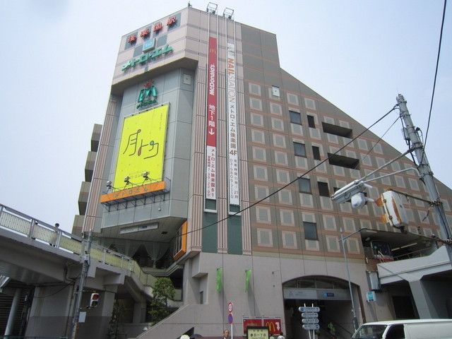 その他　後楽園駅・メトロエム（その他）まで500m
