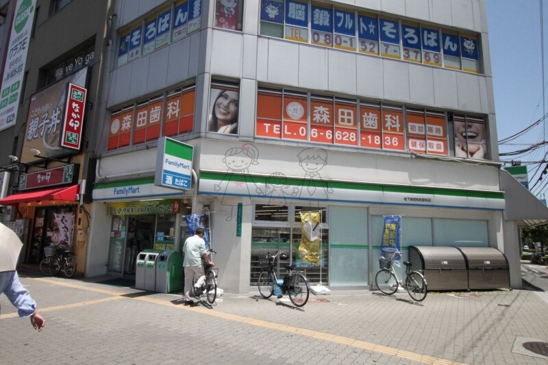 コンビニ　ファミリーマート地下鉄昭和町駅前店（コンビニ）まで594m