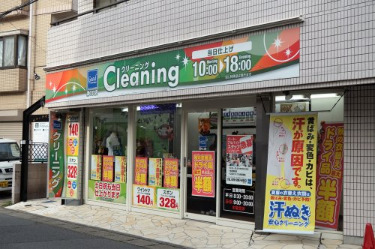 その他　クリーニンググッド　溝の口店（その他）まで147m