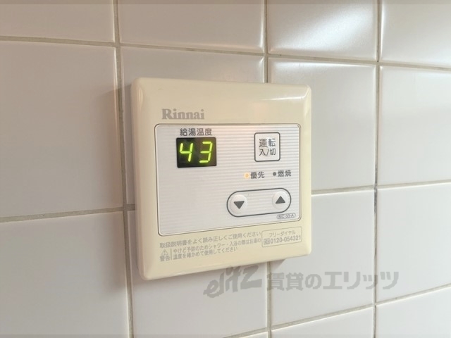 その他設備　給湯器リモコン