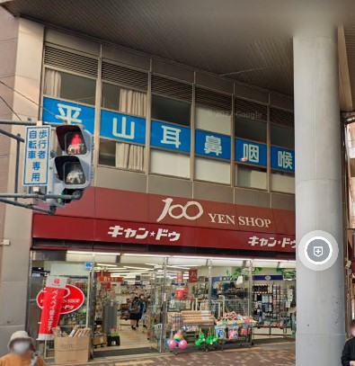 スーパー　キャンドゥ 蛍池店（スーパー）まで688m