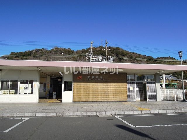 その他　新蒲原（その他）まで1839m