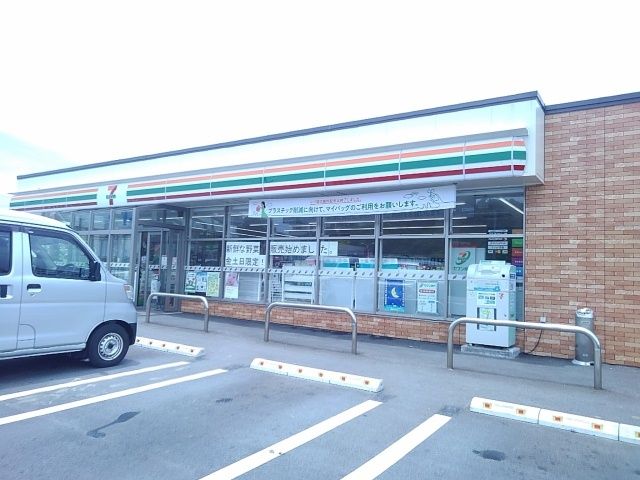 アビタシオンURUMAの周辺写真