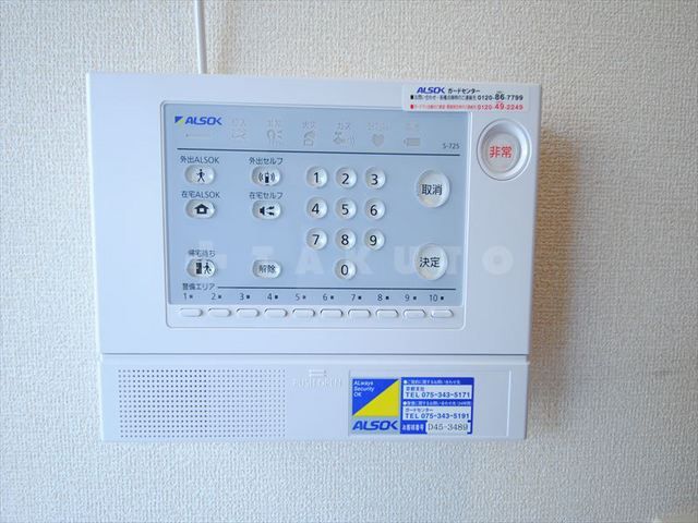 セキュリティ