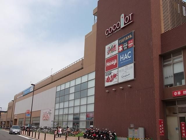 その他　★ココロット★（その他）まで850m