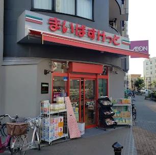スーパー　まいばすけっと大森北１丁目店（スーパー）まで7088m
