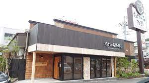 飲食店　むさしの森珈琲沼津香貫店（飲食店）まで1045m