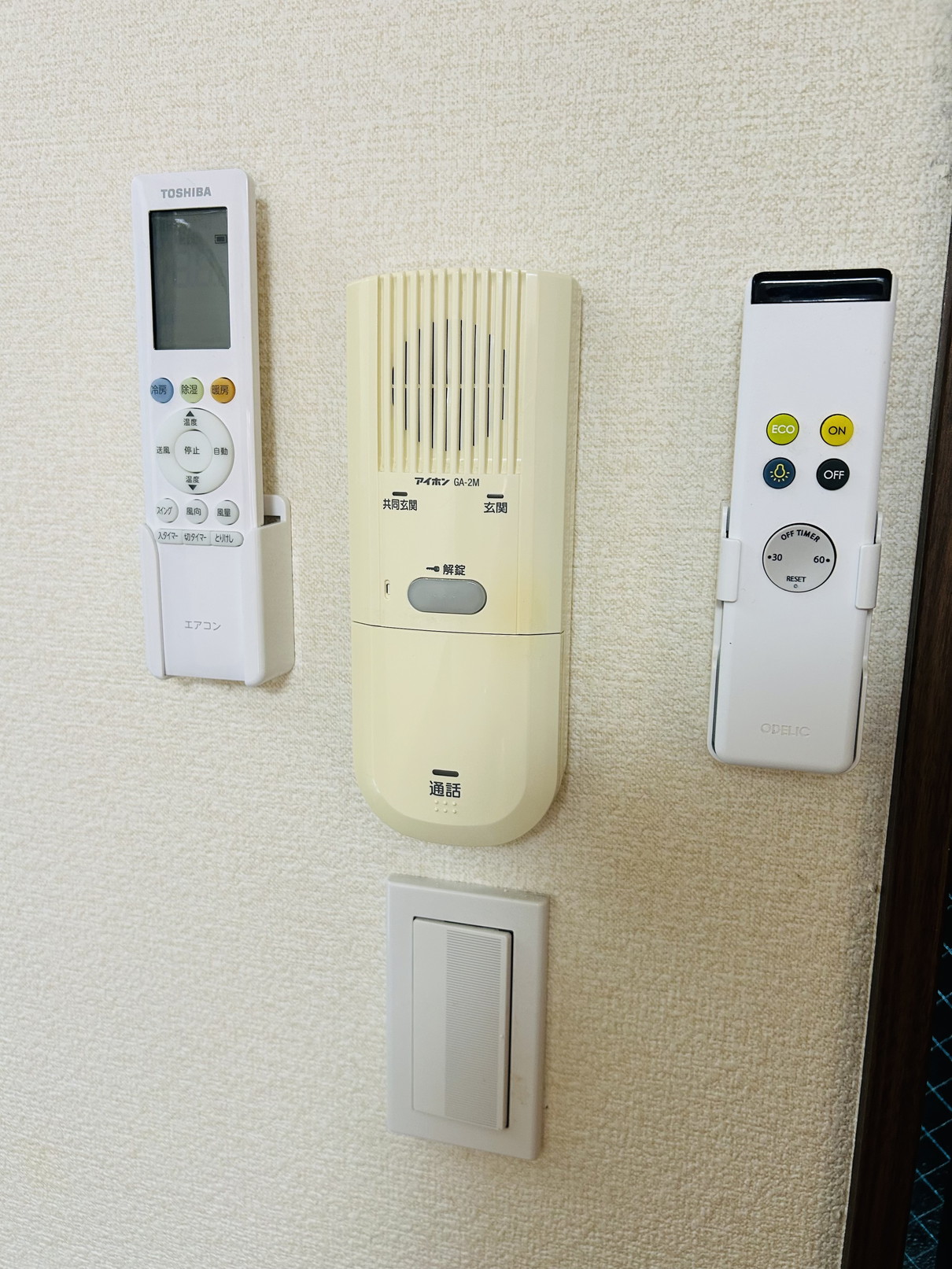 東急目黒線 不動前駅 徒歩5分 2階建 築11年のその他写真